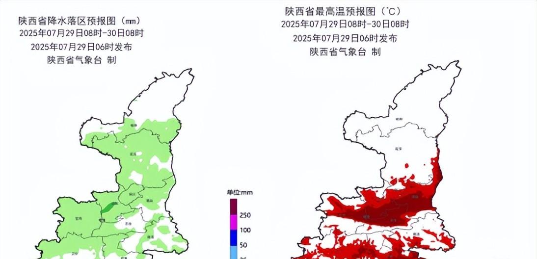 陕西省！今天7月29号，新一轮降雨中心已定，中雨小雨分布如下！  第2张