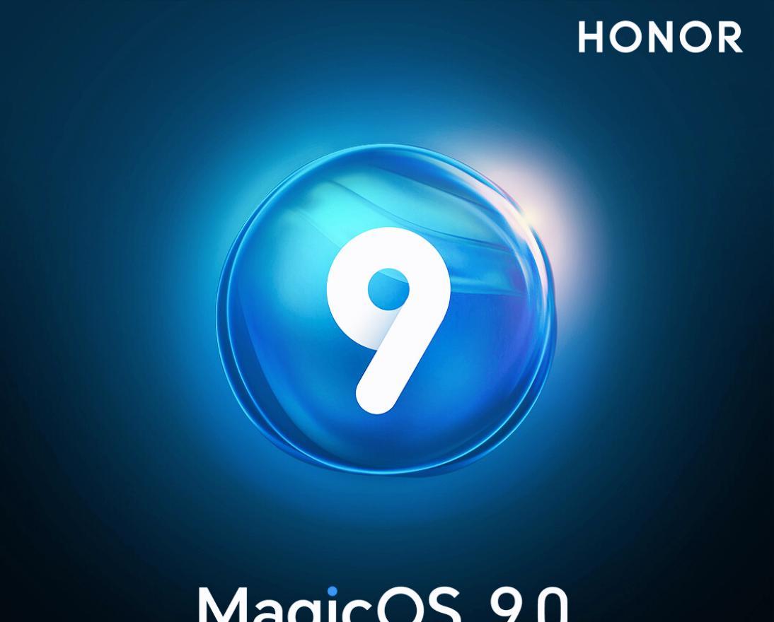 1.51GB大更新！荣耀MagicOS9多版本推送，这几款机型吃上全特权  第6张