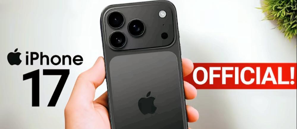 iPhone17Pro影像系统大改，三大重大升级变化，这次估计要封神？  第2张
