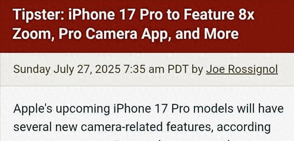 iPhone17Pro影像系统大改，三大重大升级变化，这次估计要封神？  第1张