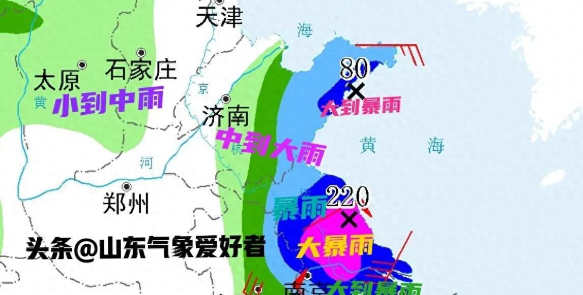 好消息:山东最大降雨量达96毫米，8号台风即将北上，多地警惕暴雨  第1张