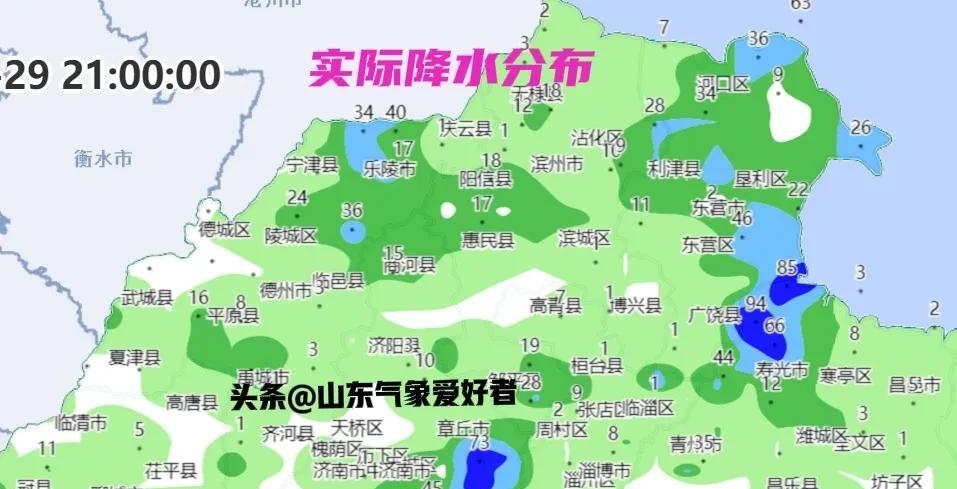 好消息:山东最大降雨量达96毫米，8号台风即将北上，多地警惕暴雨  第2张