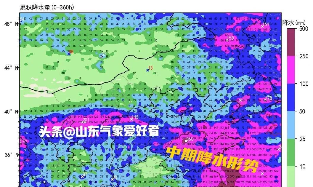 好消息:山东最大降雨量达96毫米，8号台风即将北上，多地警惕暴雨  第4张