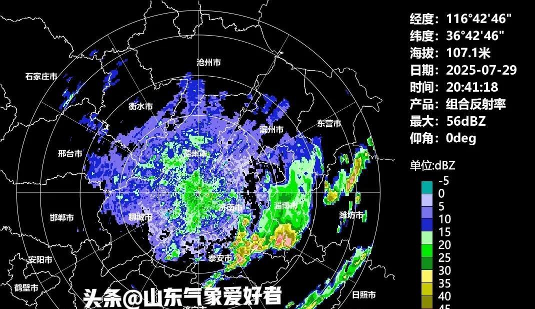 好消息:山东最大降雨量达96毫米，8号台风即将北上，多地警惕暴雨  第5张