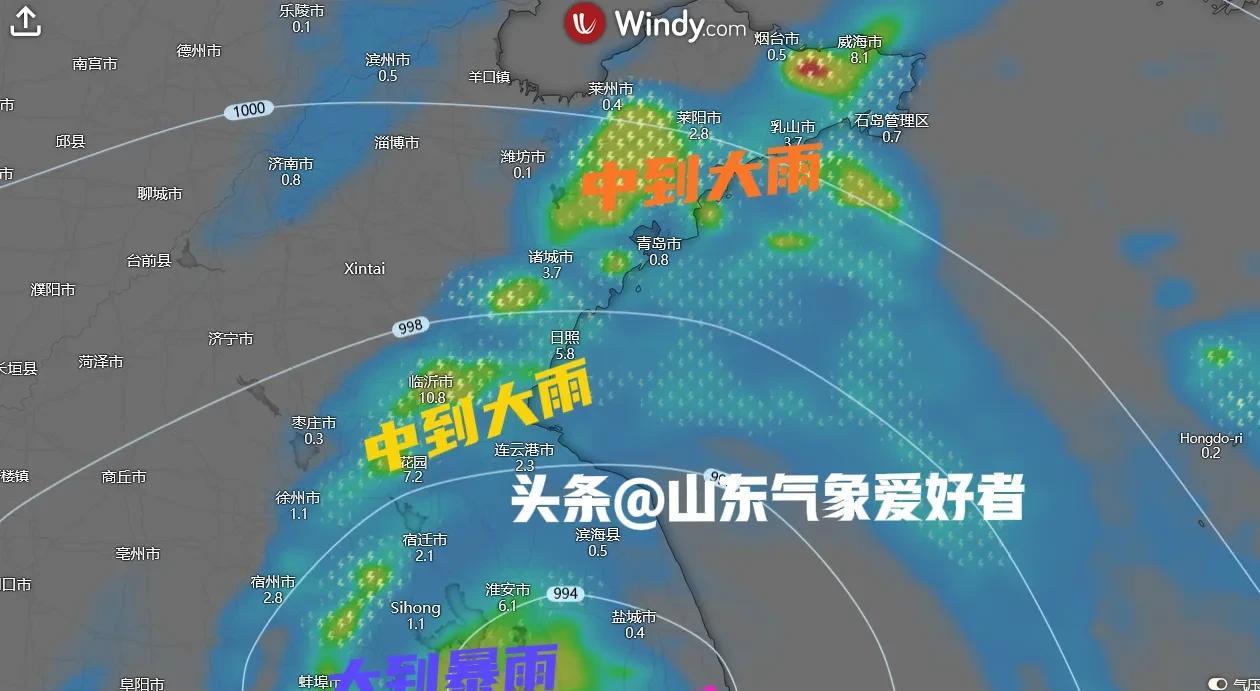 好消息:山东最大降雨量达96毫米，8号台风即将北上，多地警惕暴雨  第7张