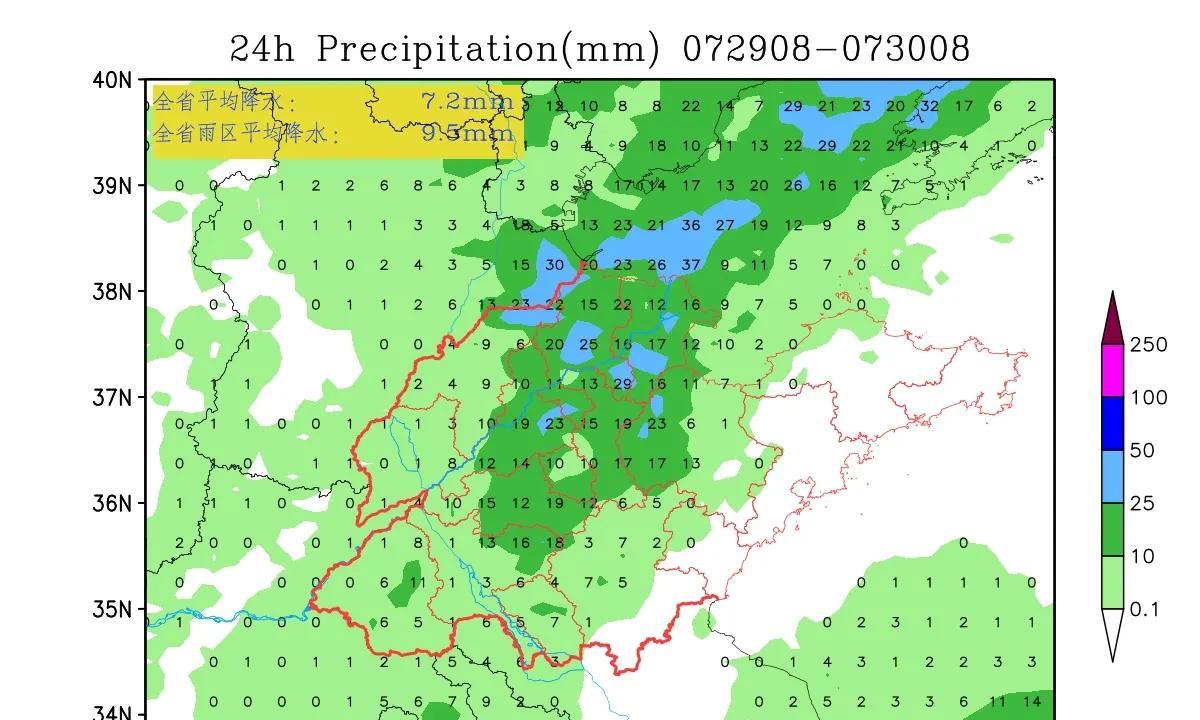 好消息:山东最大降雨量达96毫米，8号台风即将北上，多地警惕暴雨  第10张