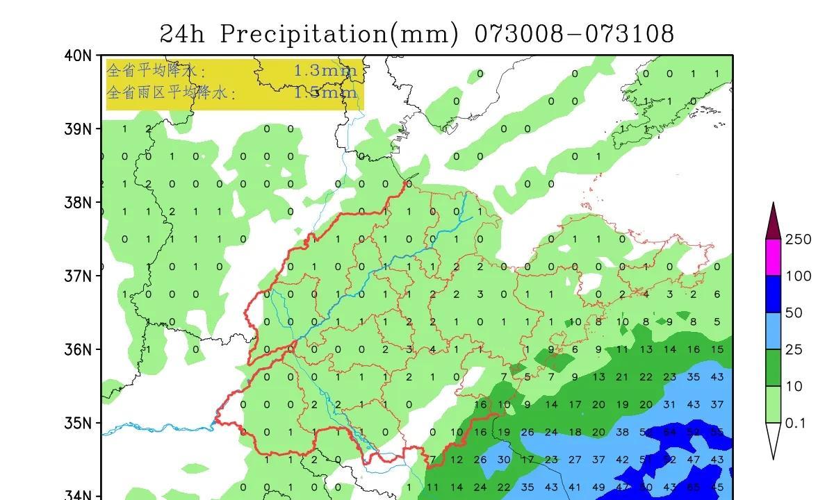 好消息:山东最大降雨量达96毫米，8号台风即将北上，多地警惕暴雨  第11张