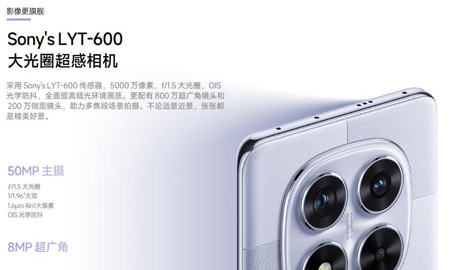 7000mAh+长焦！红米刚公布这1399元新机要捅破天啊  第9张