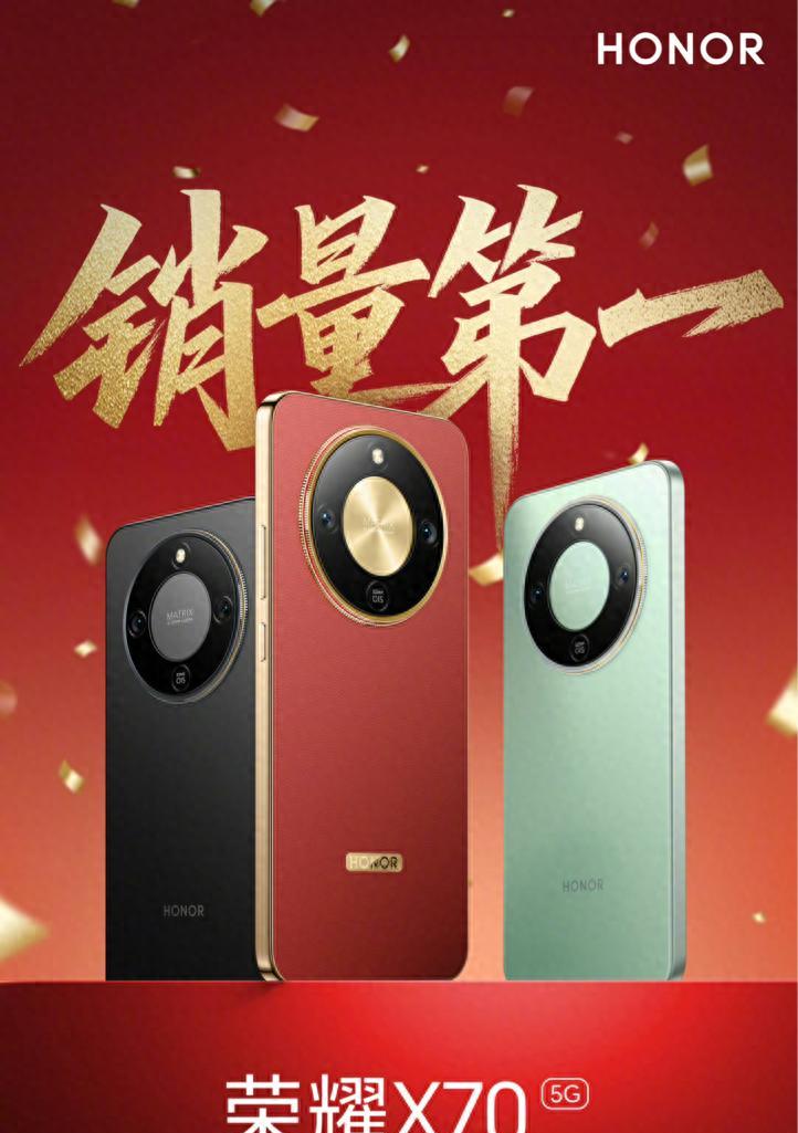 连续10天销量第一，荣耀新机“疯狂内卷”，已成为中端新黑马！  第1张