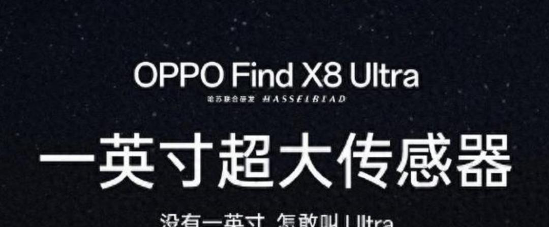 卷不动了？一英寸主摄集体退潮，小米还能扛多久？  第4张