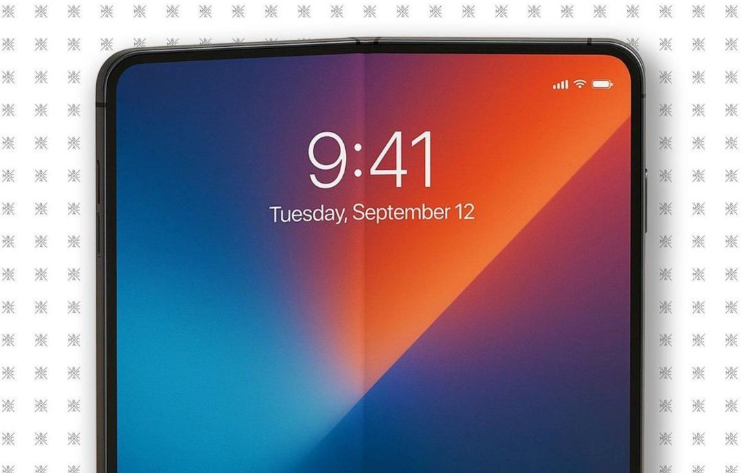 值得等待！iPhone首款折叠屏提前曝光，科技感十足  第3张