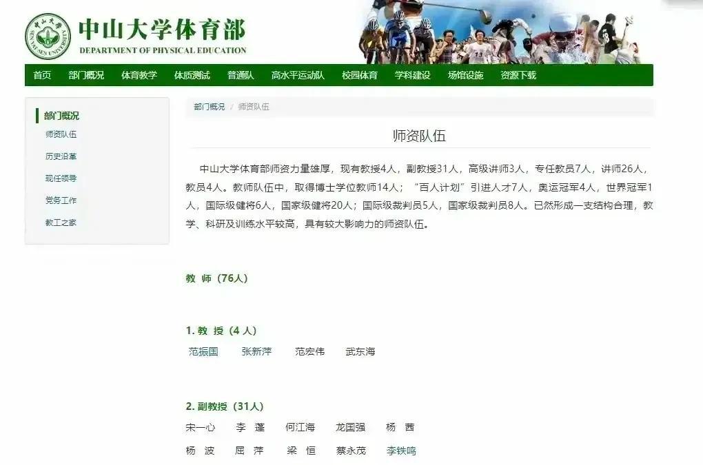 痛心！健美选手刘一阳逝世，年仅38岁，生前曾是中山大学副教授  第6张