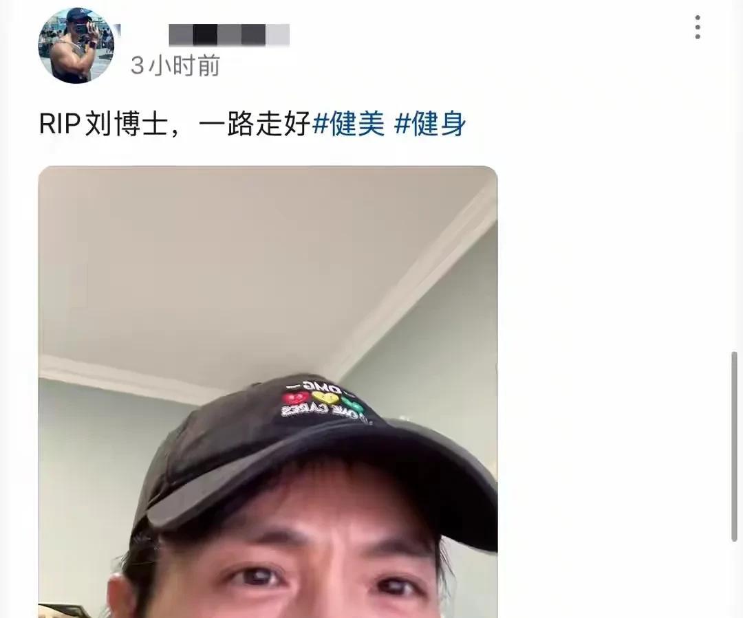 痛心！健美选手刘一阳逝世，年仅38岁，生前曾是中山大学副教授  第10张