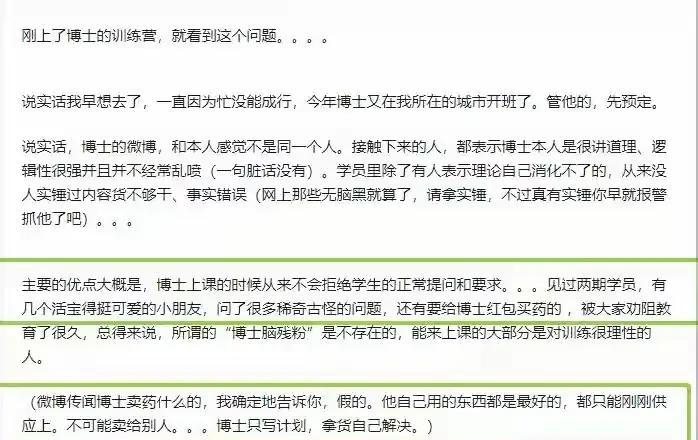 痛心！健美选手刘一阳逝世，年仅38岁，生前曾是中山大学副教授  第12张