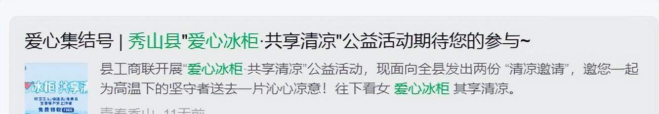 哄抢矿泉水老人正脸曝光，笑容贪婪得意，监控下仍猖狂，官方出手  第2张