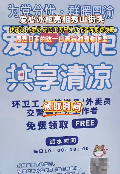 哄抢矿泉水老人正脸曝光，笑容贪婪得意，监控下仍猖狂，官方出手  第4张