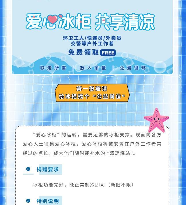 哄抢矿泉水老人正脸曝光，笑容贪婪得意，监控下仍猖狂，官方出手  第3张