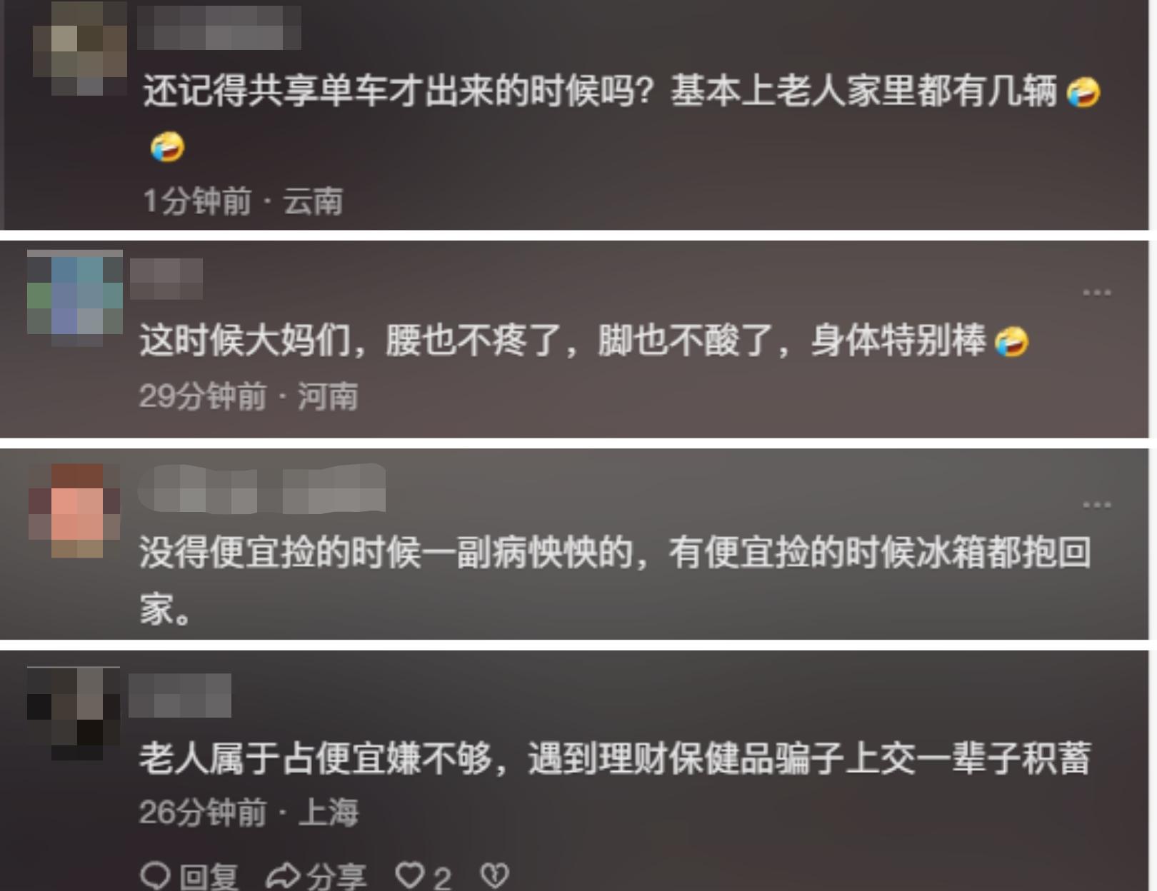 哄抢矿泉水老人正脸曝光，笑容贪婪得意，监控下仍猖狂，官方出手  第10张