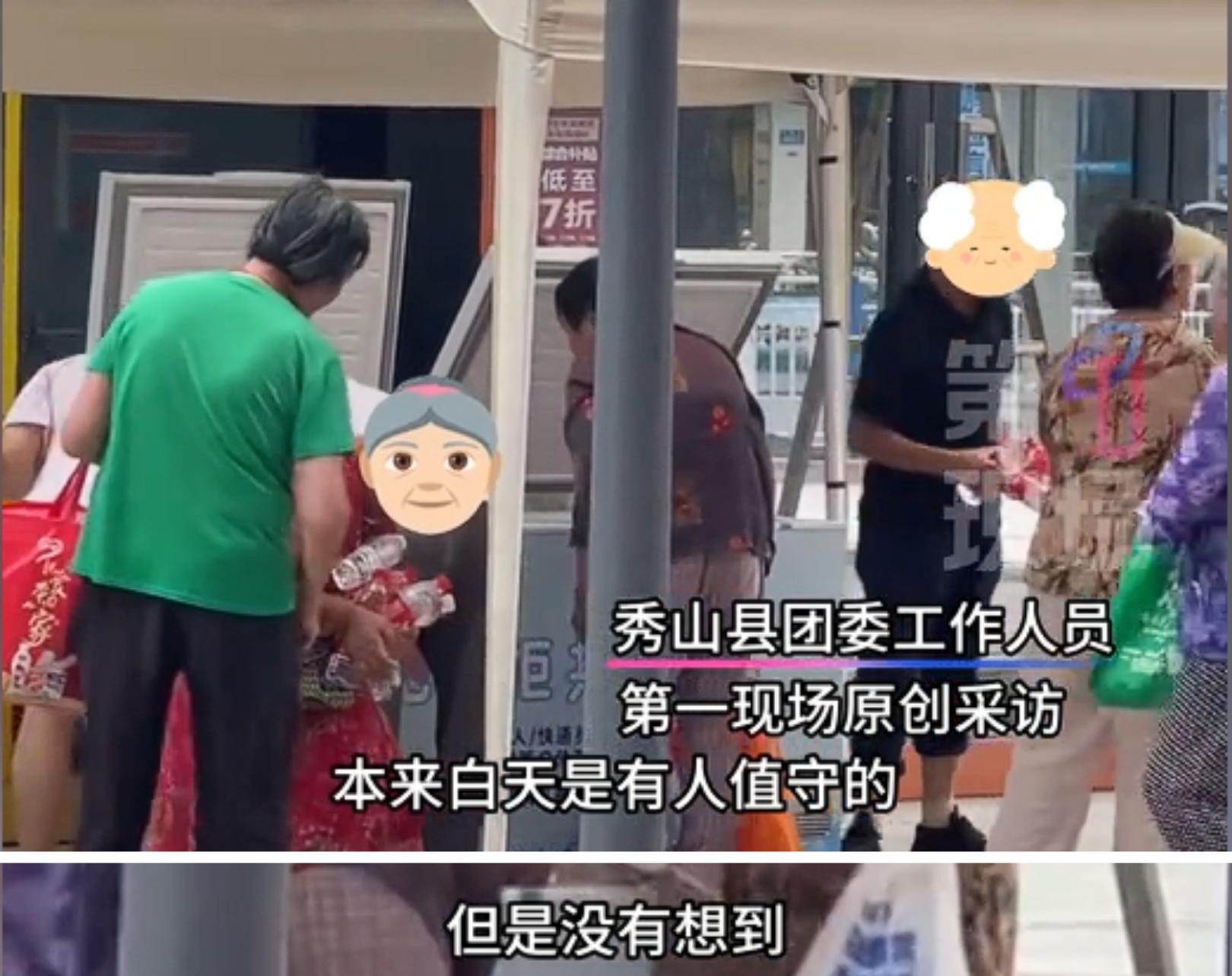哄抢矿泉水老人正脸曝光，笑容贪婪得意，监控下仍猖狂，官方出手  第12张