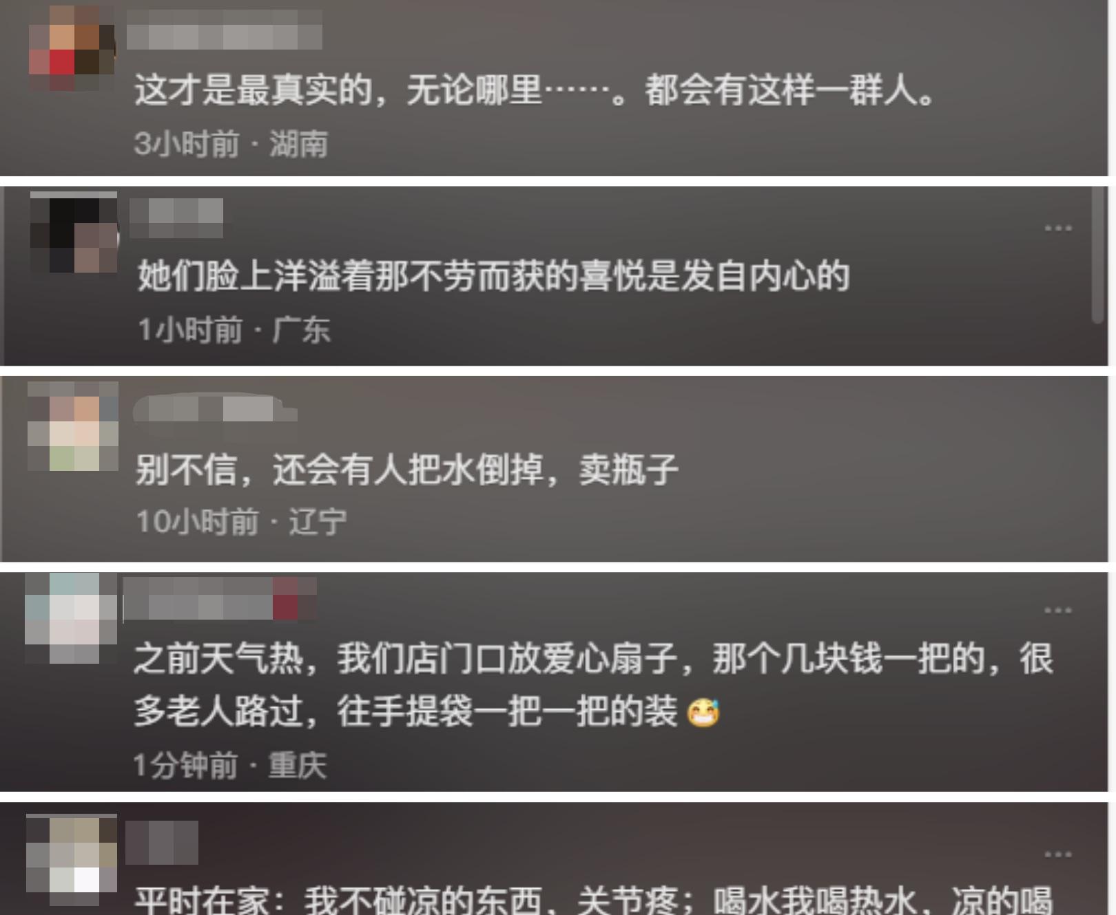 哄抢矿泉水老人正脸曝光，笑容贪婪得意，监控下仍猖狂，官方出手  第11张