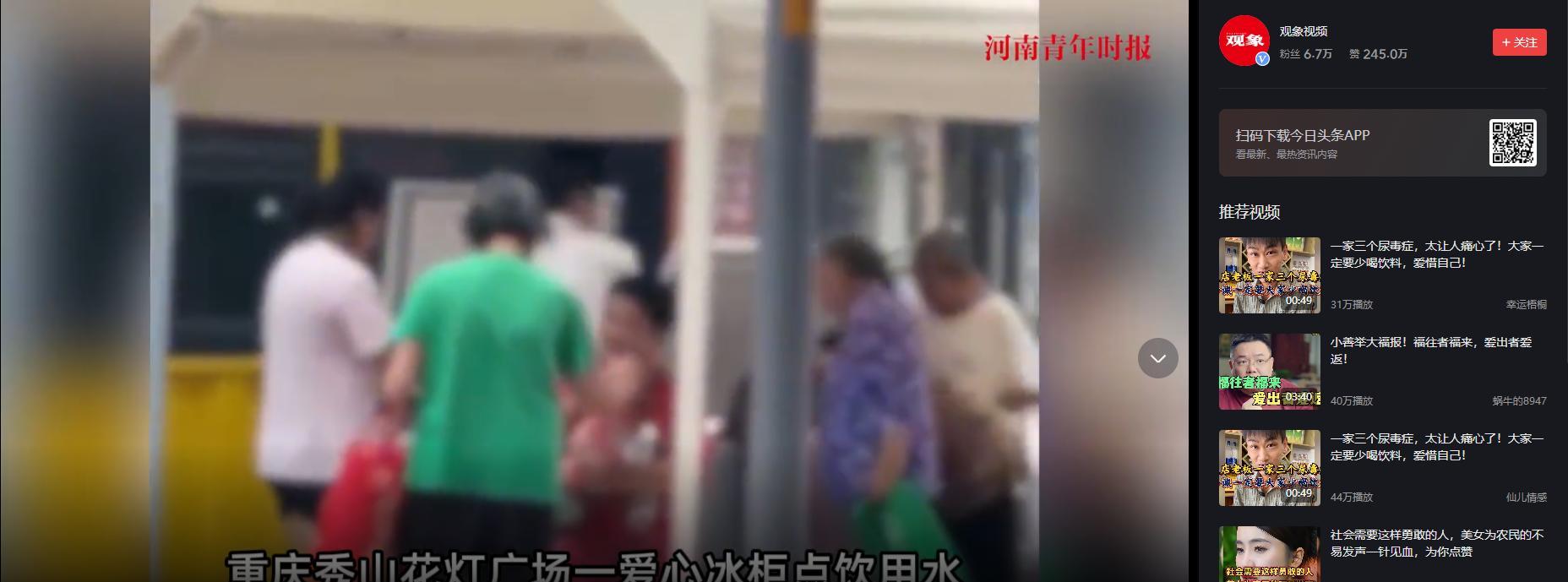 哄抢矿泉水老人正脸曝光，笑容贪婪得意，监控下仍猖狂，官方出手  第16张