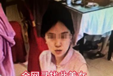 一家五口逃单后续，女子长相漂亮身材好，完整监控曝光，早有预谋  第1张