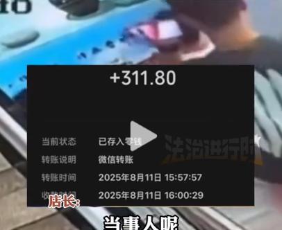 一家五口逃单后续，女子长相漂亮身材好，完整监控曝光，早有预谋  第18张