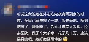 一家五口逃单后续，女子长相漂亮身材好，完整监控曝光，早有预谋  第21张