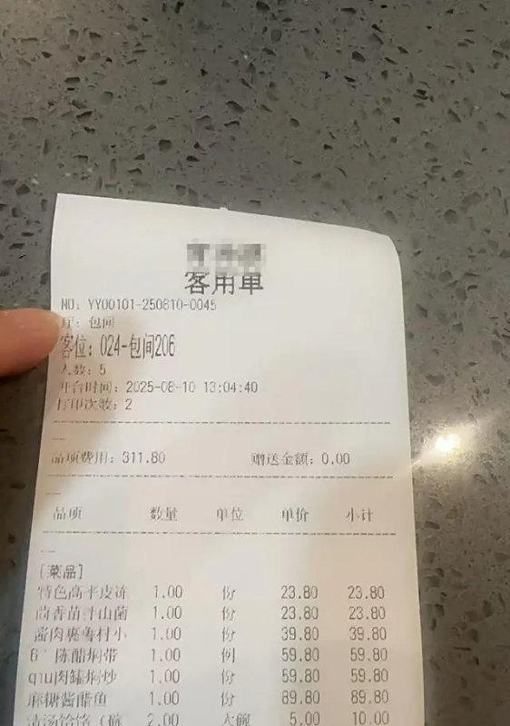 一家五口逃单后续，女子长相漂亮身材好，完整监控曝光，早有预谋  第23张