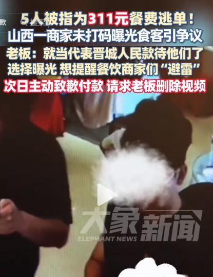 一家五口逃单后续，女子长相漂亮身材好，完整监控曝光，早有预谋  第24张