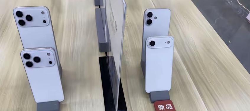 曝iPhone17已开启线下预订，真相如何？  第2张