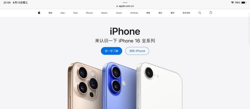 曝iPhone17已开启线下预订，真相如何？  第3张