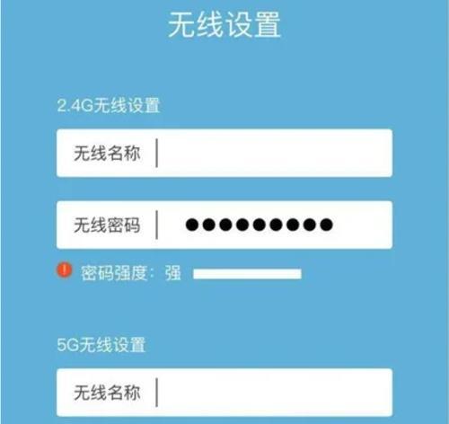 如何用手机设置无线路由器桥接（步骤详解）  第3张