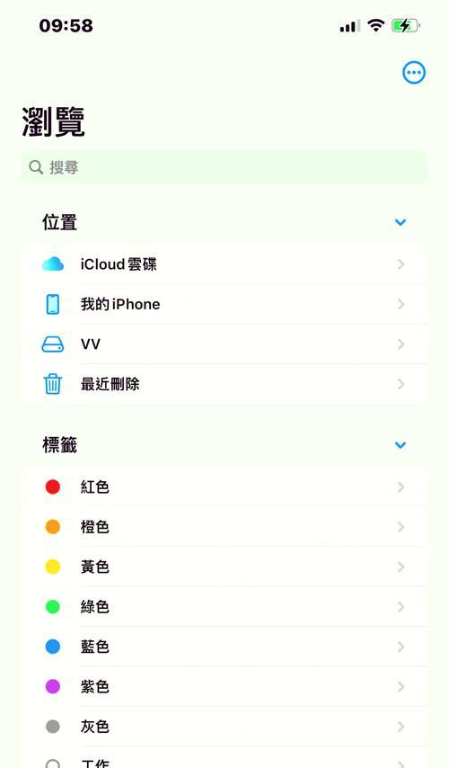 三星手机如何将视频传输到移动硬盘？操作流程是什么？  第2张
