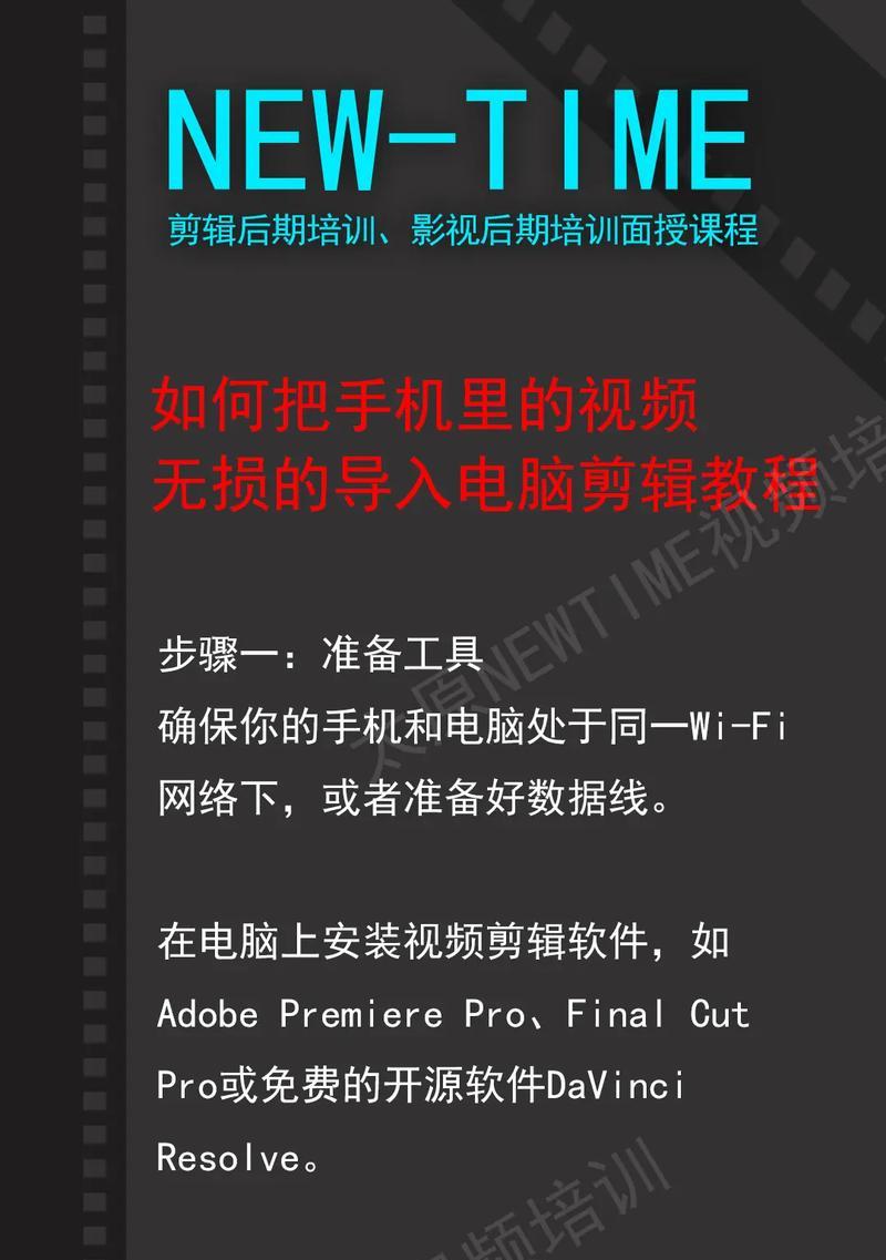 三星手机如何将视频传输到移动硬盘？操作流程是什么？  第3张