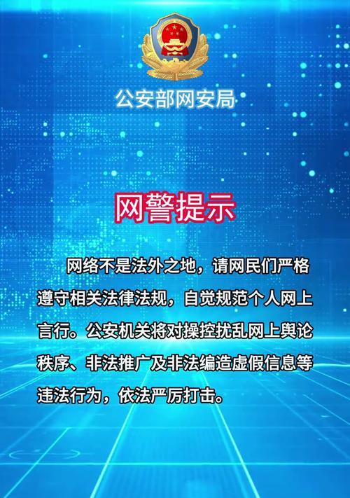 公安网电脑连接网络上网的具体方法有哪些？  第1张
