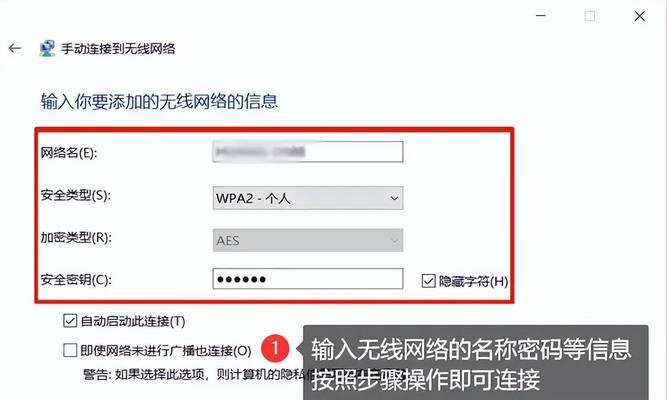 公安网电脑连接网络上网的具体方法有哪些？  第3张