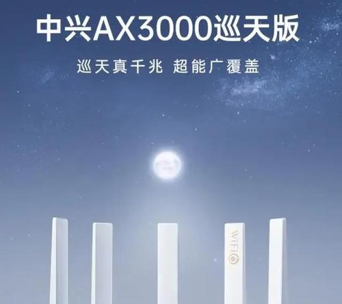 家园千兆路由器的性能如何？值得购买吗？  第2张
