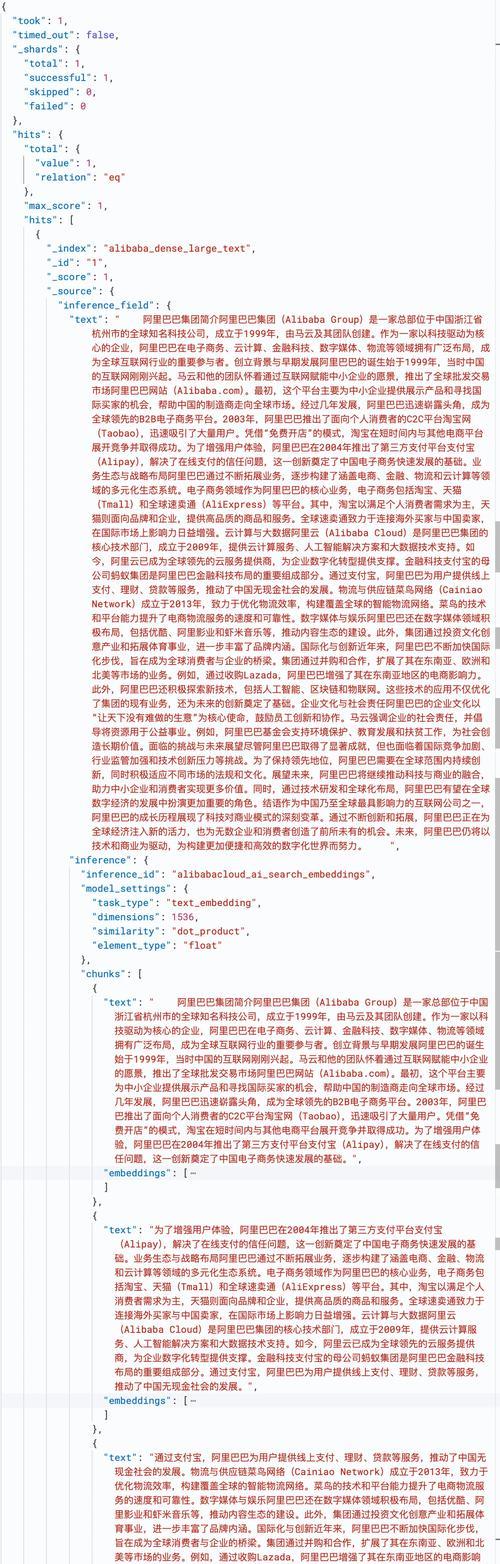 云服务器文件属性更改步骤？  第3张