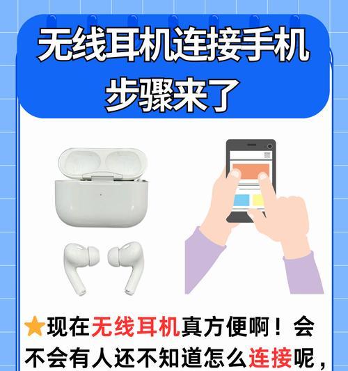 苹果手机如何连接正宗耳机？连接过程中可能遇到的问题有哪些？  第1张