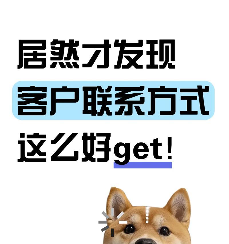 外贸客户开发攻略（找到合适的客户）  第1张
