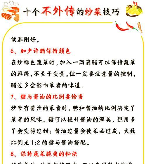 以肉下锅怎么不粘锅（不粘锅的窍门和技巧）  第3张