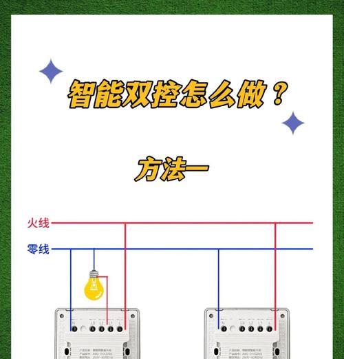 小米中枢网关焊接电源的正确接法是什么？接线时应注意什么？  第1张
