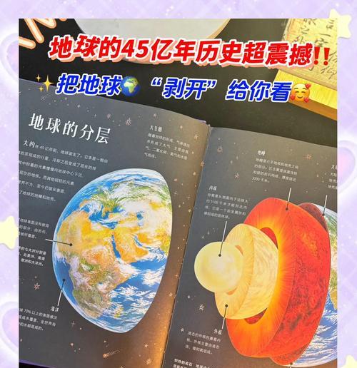 探索科学奥秘——推荐10本优秀的科普书籍（科学普及读物推荐）  第1张