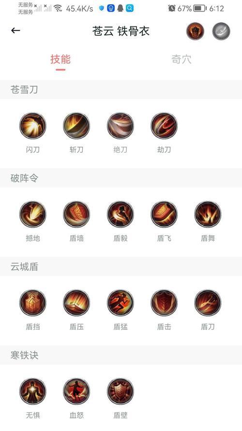 怒怒丧尸在英雄联盟中的名字是什么？他的技能介绍是什么？  第3张