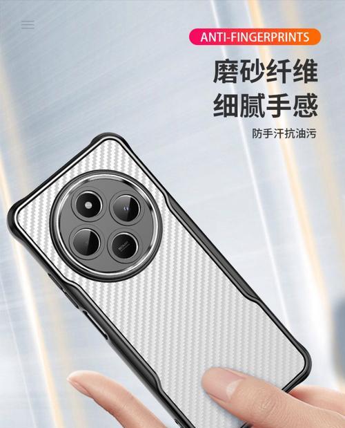 红米全包摄像头手机壳的使用方法是什么？使用时需要注意什么？  第3张