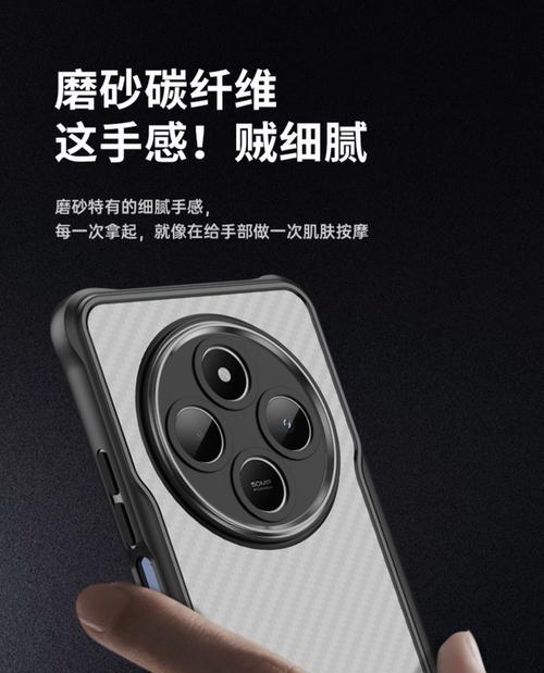 红米全包摄像头手机壳的使用方法是什么？使用时需要注意什么？  第2张