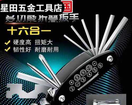 螺丝刀平板电脑的使用方法是什么？螺丝刀平板电脑是否适用于维修？  第2张