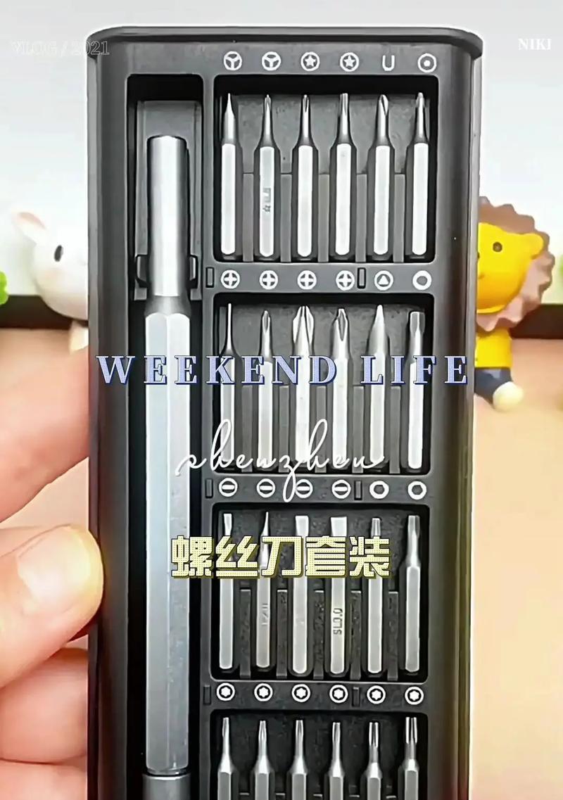 螺丝刀平板电脑的使用方法是什么？螺丝刀平板电脑是否适用于维修？  第3张