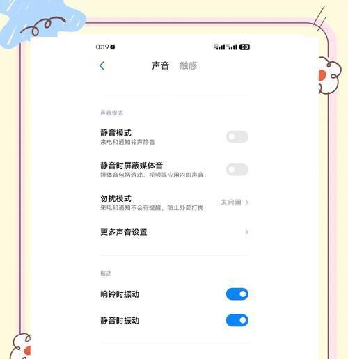 越狱版小米音箱连接方法是什么？  第2张